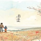 家族の不仲、初めて相談するときに知っておきたいこと