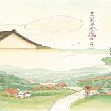 家族といると疲れる原因と対処法まとめ